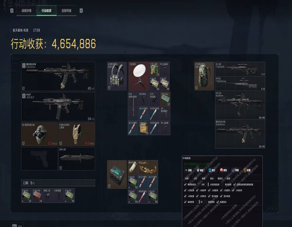 三角洲外挂视角有哪些透视自瞄效果